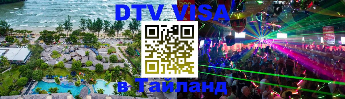 Оформление DTV визы под ключ: стоимость и тарифы, только загранпаспорт - Буэнос-Айрес  18.11.2025 